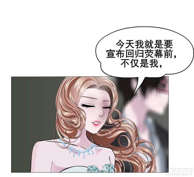 第二季 第10集 越来越讨厌你(1/2)-第128话