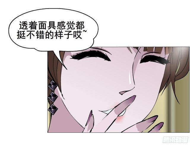 第二季 第10集 越来越讨厌你(1/2)-第128话