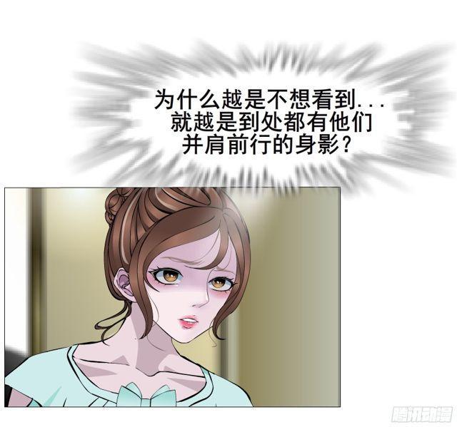 第二季 第10集 越来越讨厌你(1/2)-第128话