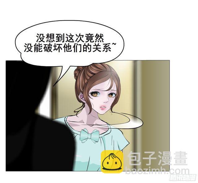 第二季 第10集 越来越讨厌你(1/2)-第128话