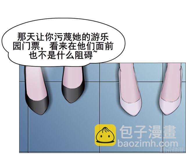 第二季 第10集 越来越讨厌你(1/2)-第128话