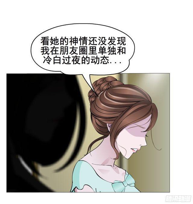 第二季 第10集 越来越讨厌你(1/2)-第128话