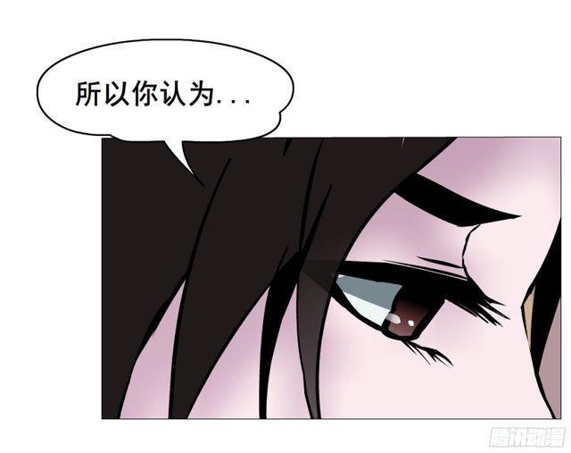 第二季 第10集 越来越讨厌你(1/2)-第128话