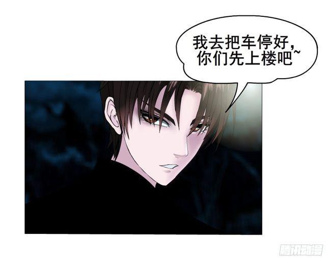 第二季 第12集 你不过是个野女-第130话