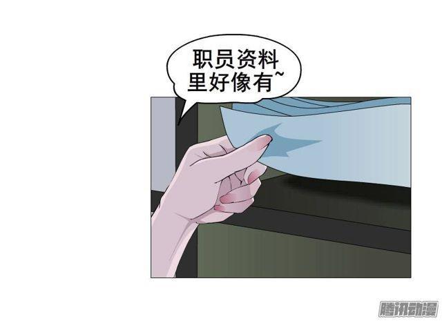 第十集 今晚留下来吃饭吧？(1/2)-第14话