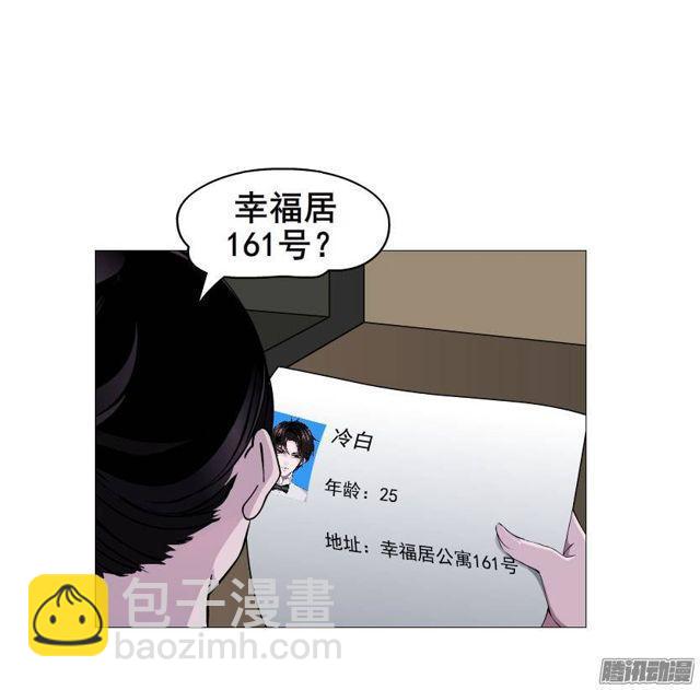 第十集 今晚留下来吃饭吧？(1/2)-第14话