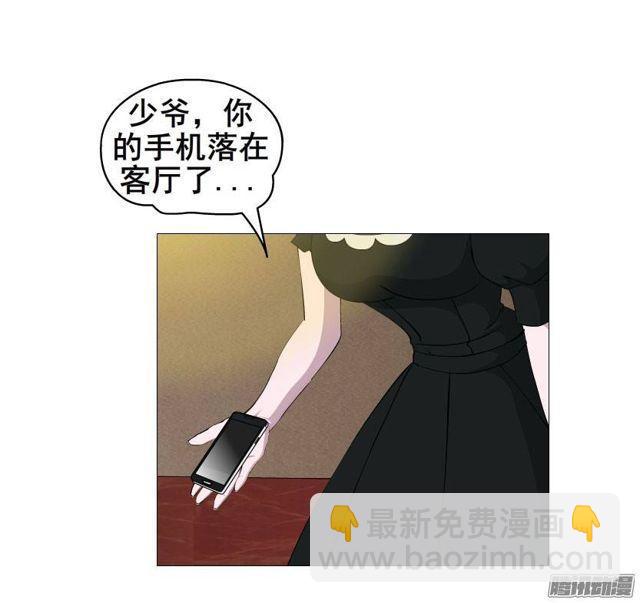 第十集 今晚留下来吃饭吧？(1/2)-第14话