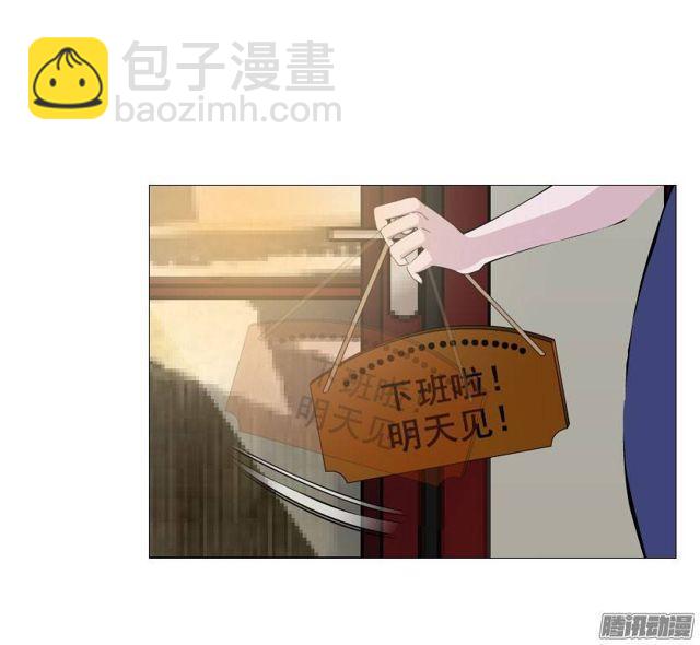 第十集 今晚留下来吃饭吧？(1/2)-第14话