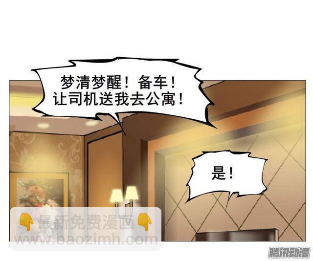 第十集 今晚留下来吃饭吧？(1/2)-第14话