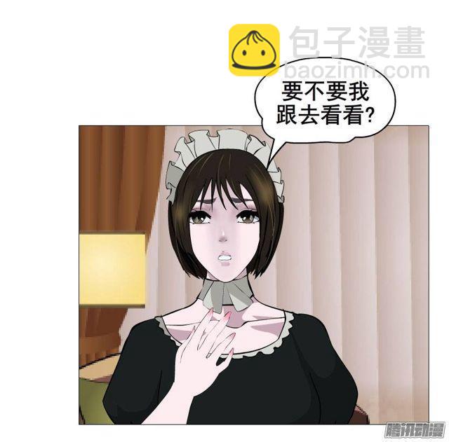 第十集 今晚留下来吃饭吧？(1/2)-第14话
