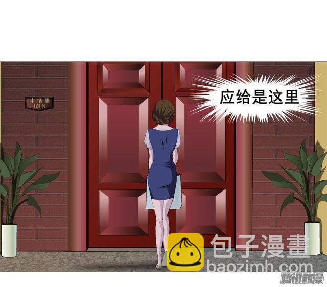 第十集 今晚留下来吃饭吧？(1/2)-第14话