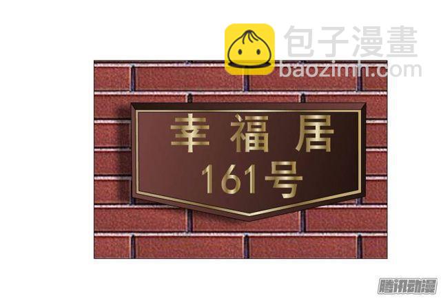 第十集 今晚留下来吃饭吧？(1/2)-第14话