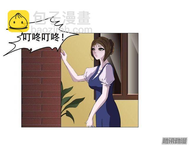 第十集 今晚留下来吃饭吧？(1/2)-第14话