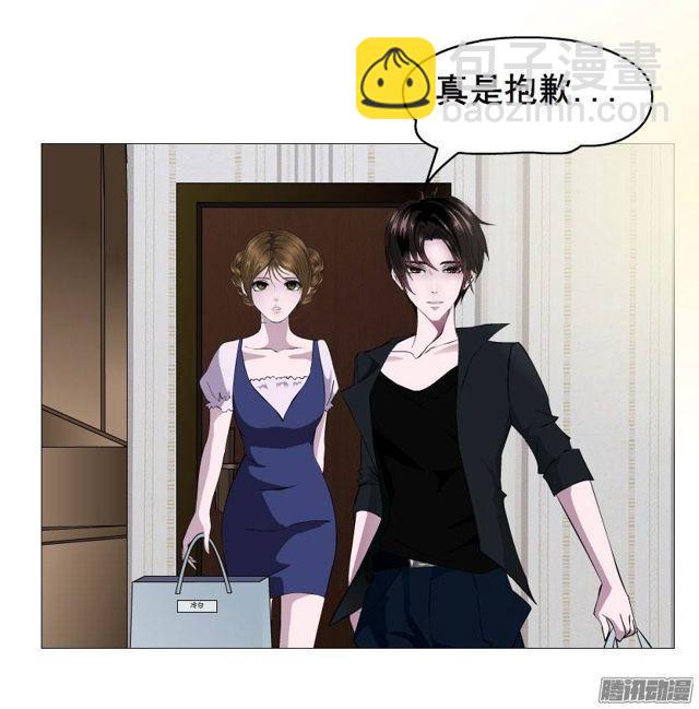 第十集 今晚留下来吃饭吧？(1/2)-第14话