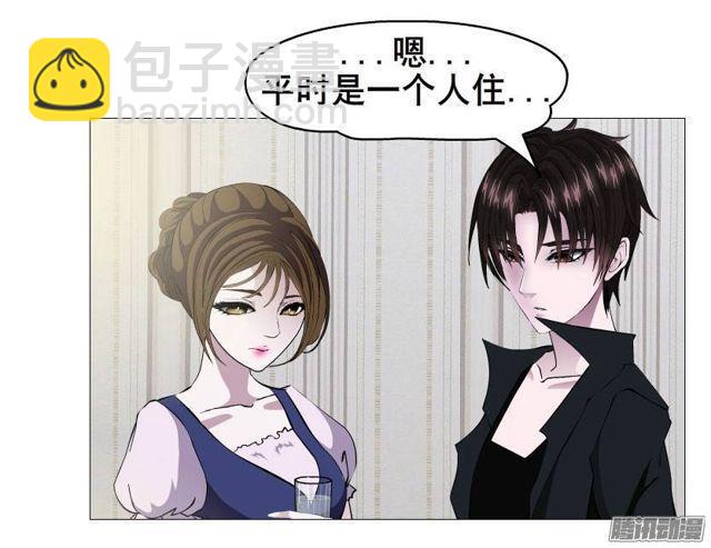 第十集 今晚留下来吃饭吧？(1/2)-第14话