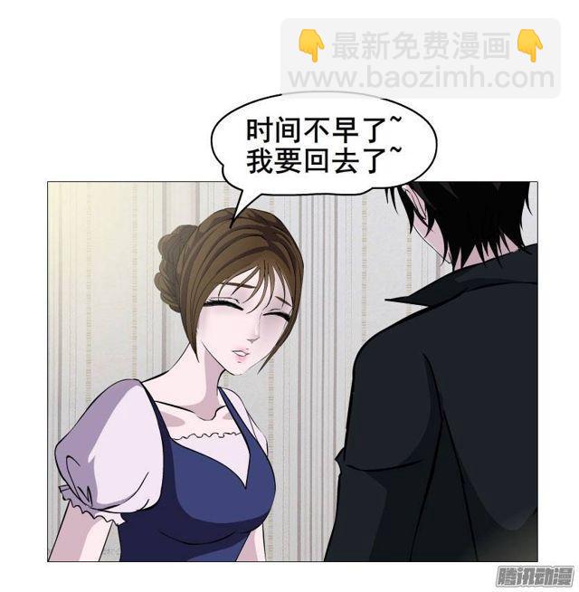 第十集 今晚留下来吃饭吧？(1/2)-第14话