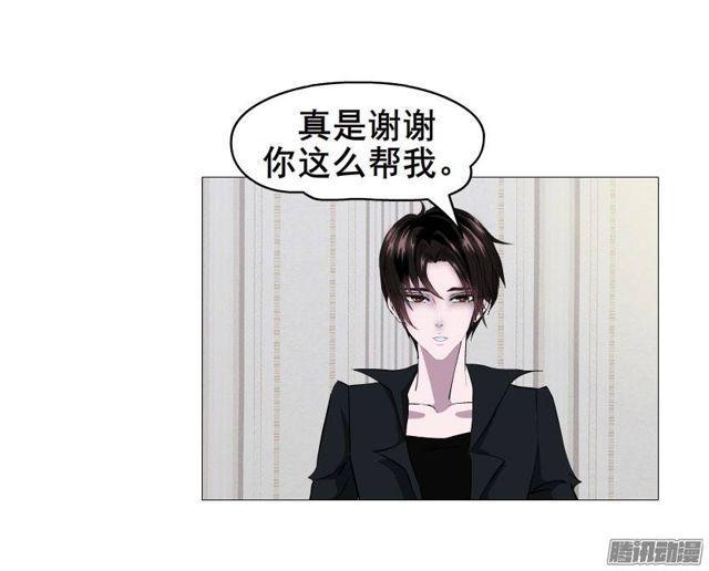 第十集 今晚留下来吃饭吧？(1/2)-第14话