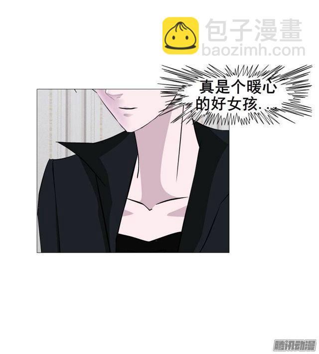 第十集 今晚留下来吃饭吧？(1/2)-第14话