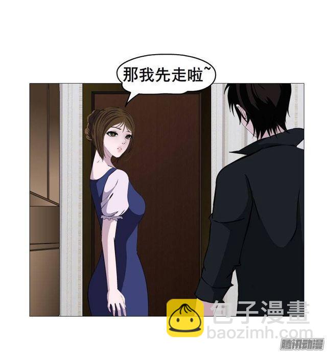 第十集 今晚留下来吃饭吧？(1/2)-第14话