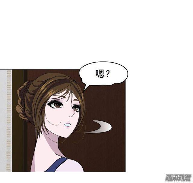 第十集 今晚留下来吃饭吧？(1/2)-第14话