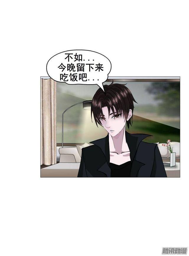 第十集 今晚留下来吃饭吧？(1/2)-第14话