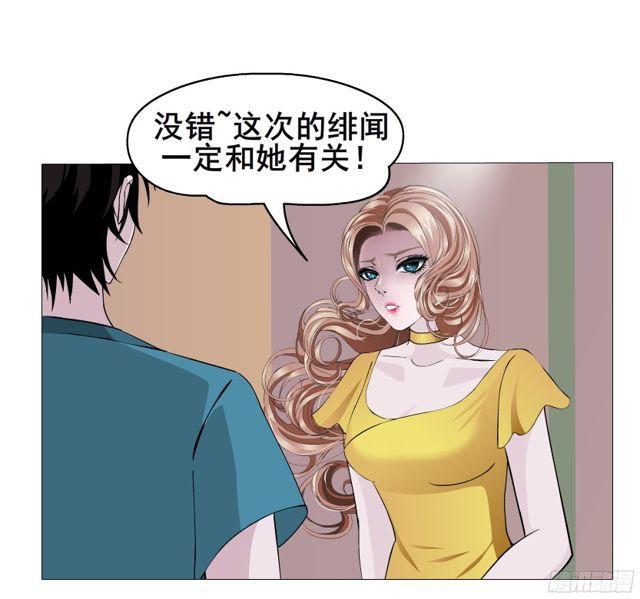 第二季 第11集 越来越讨厌你(1/2)-第132话