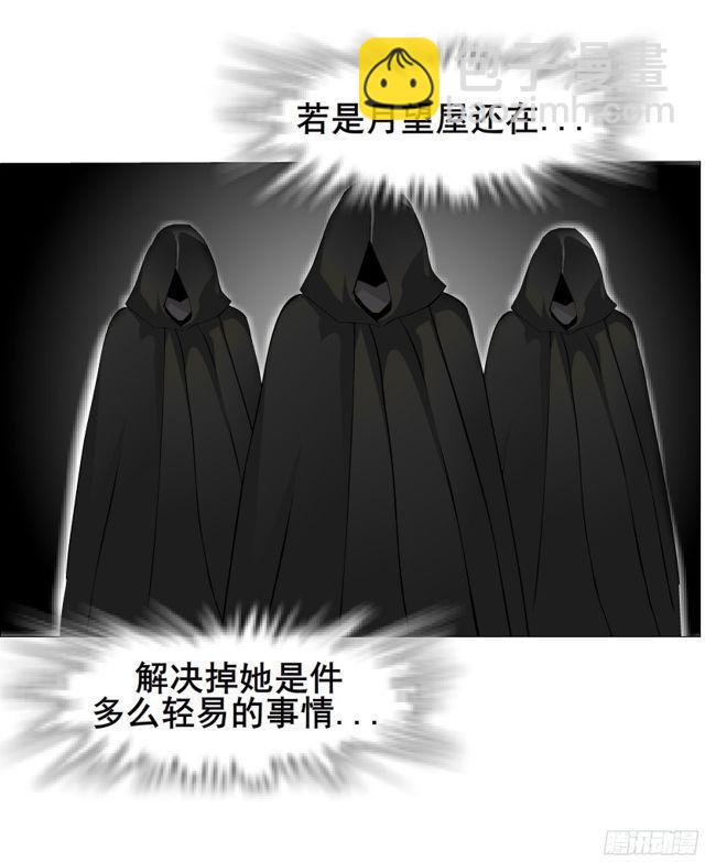 第二季 第11集 越来越讨厌你(1/2)-第132话