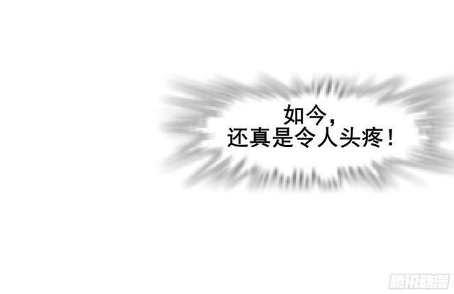 第二季 第11集 越来越讨厌你(1/2)-第132话