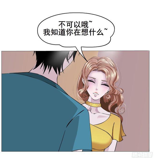 第二季 第11集 越来越讨厌你(1/2)-第132话