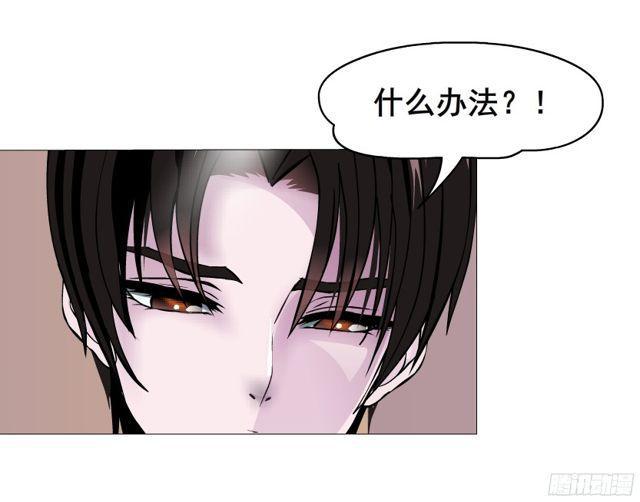 第二季 第11集 越来越讨厌你(1/2)-第132话