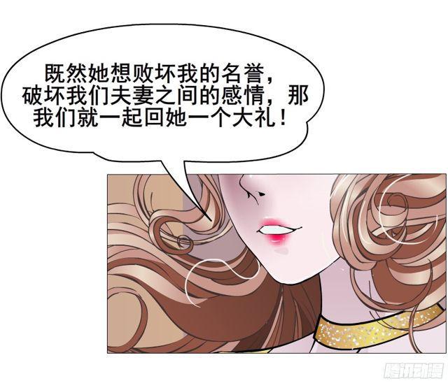 第二季 第11集 越来越讨厌你(1/2)-第132话