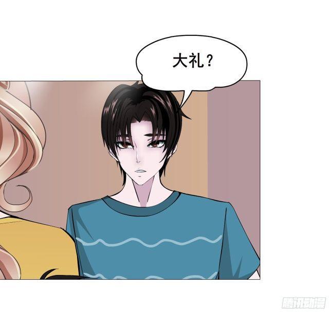 第二季 第11集 越来越讨厌你(1/2)-第132话