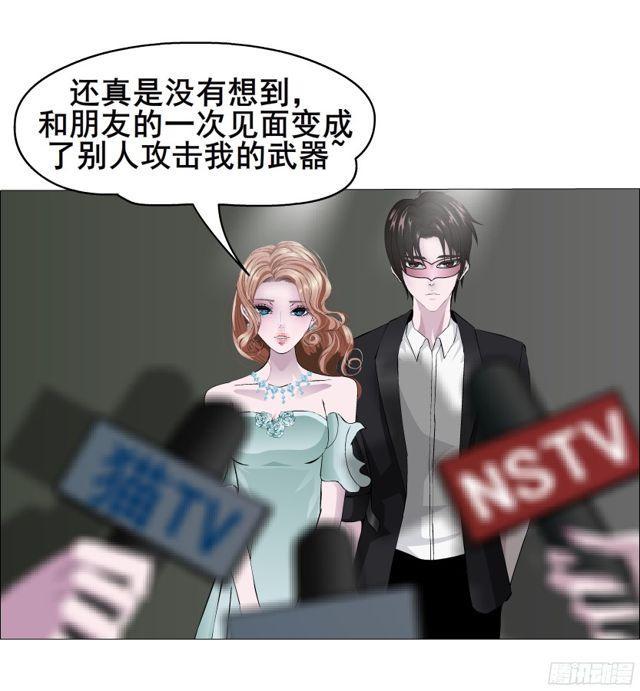第二季 第11集 越来越讨厌你(1/2)-第132话