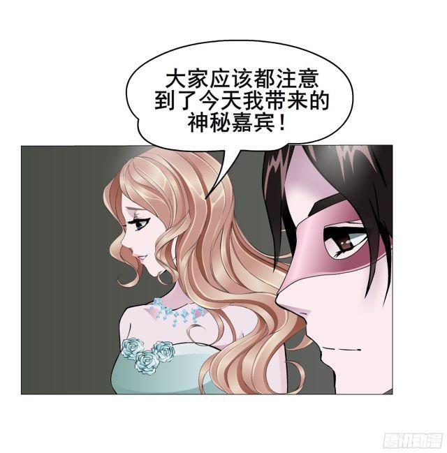 第二季 第11集 越来越讨厌你(1/2)-第132话