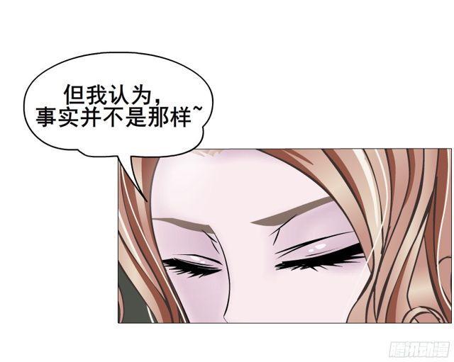 第二季 第11集 越来越讨厌你(1/2)-第132话