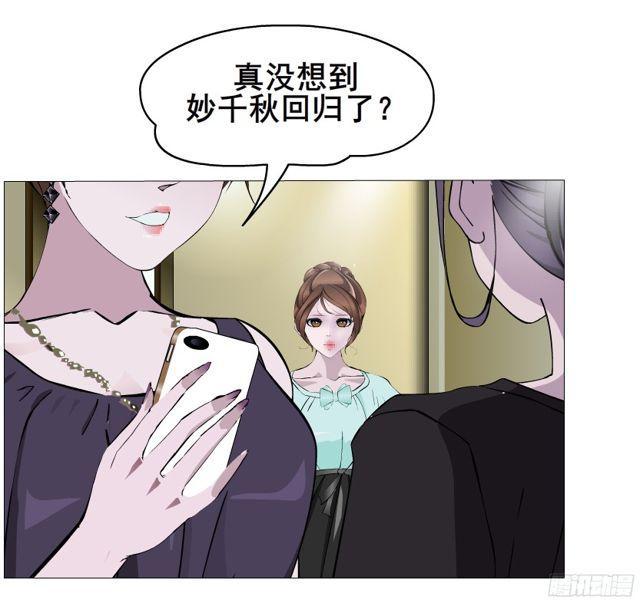 第二季 第11集 越来越讨厌你(1/2)-第132话