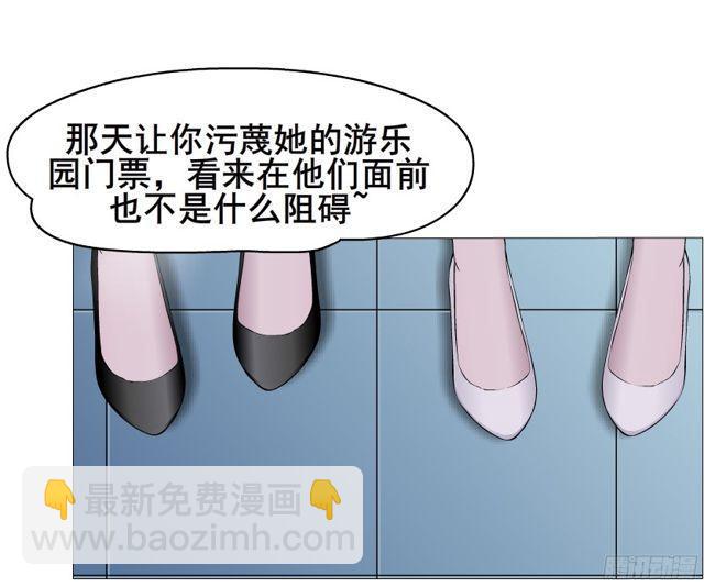 第二季 第11集 越来越讨厌你(1/2)-第132话
