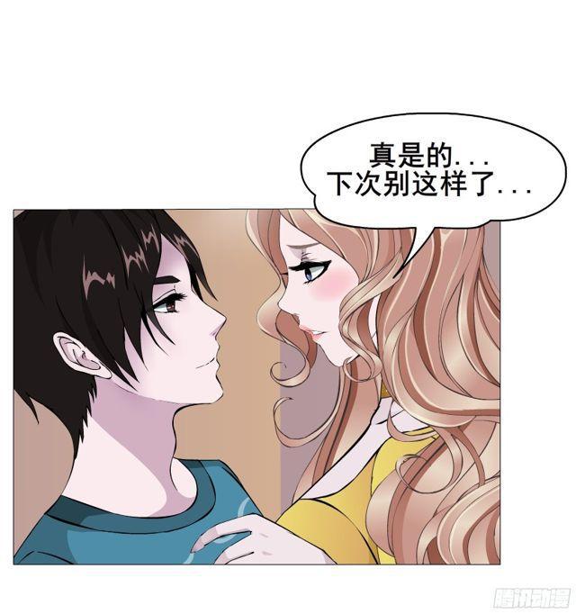 第二季 第11集 越来越讨厌你(1/2)-第132话