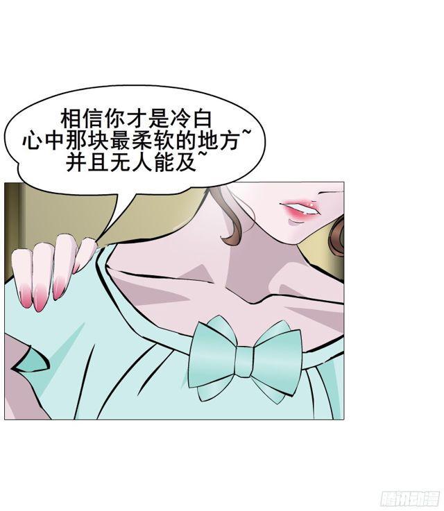 第二季 第11集 越来越讨厌你(1/2)-第132话