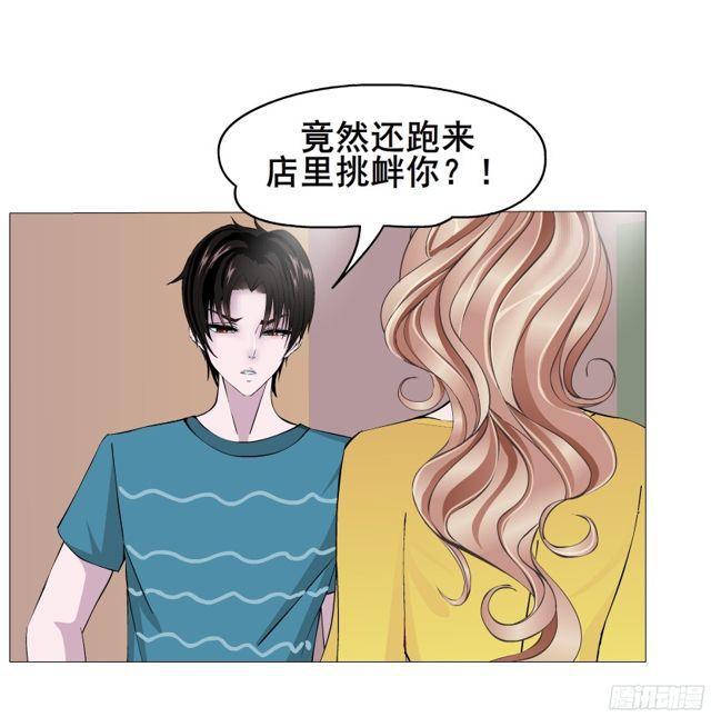 第二季 第11集 越来越讨厌你(1/2)-第132话