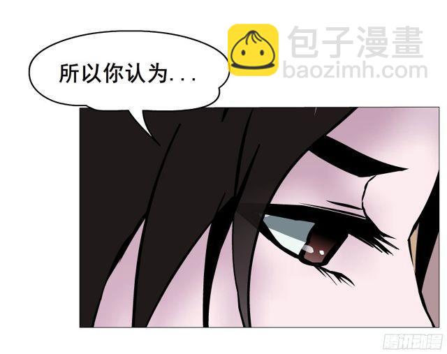 第二季 第11集 越来越讨厌你(1/2)-第132话