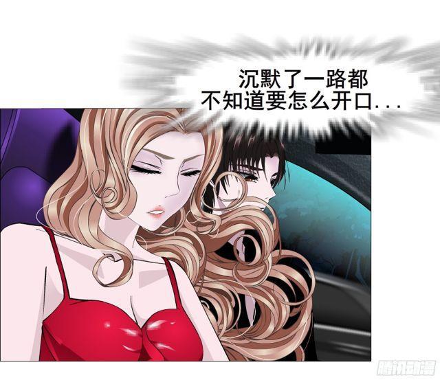 第二季 第13集你不过是个野女人(1/2)-第134话