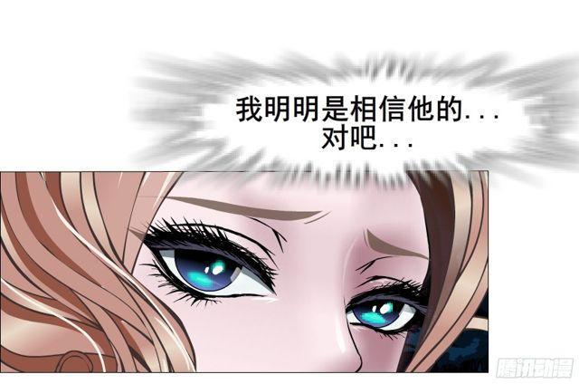 第二季 第13集你不过是个野女人(1/2)-第134话