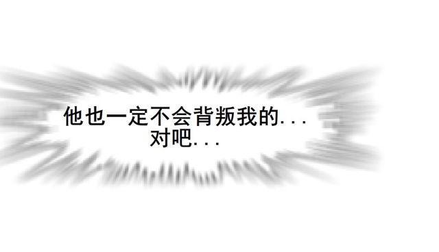 第二季 第13集你不过是个野女人(1/2)-第134话