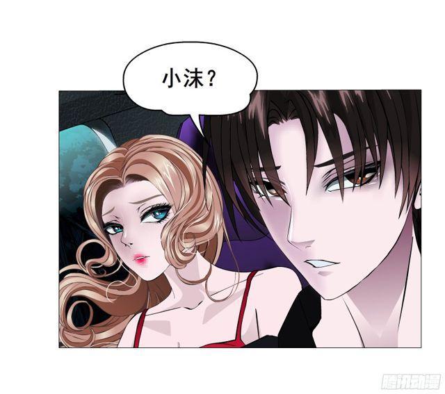 第二季 第13集你不过是个野女人(1/2)-第134话