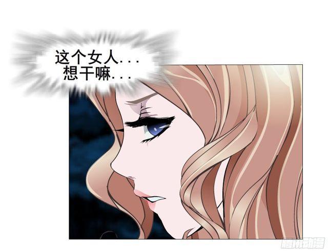 第二季 第13集你不过是个野女人(1/2)-第134话