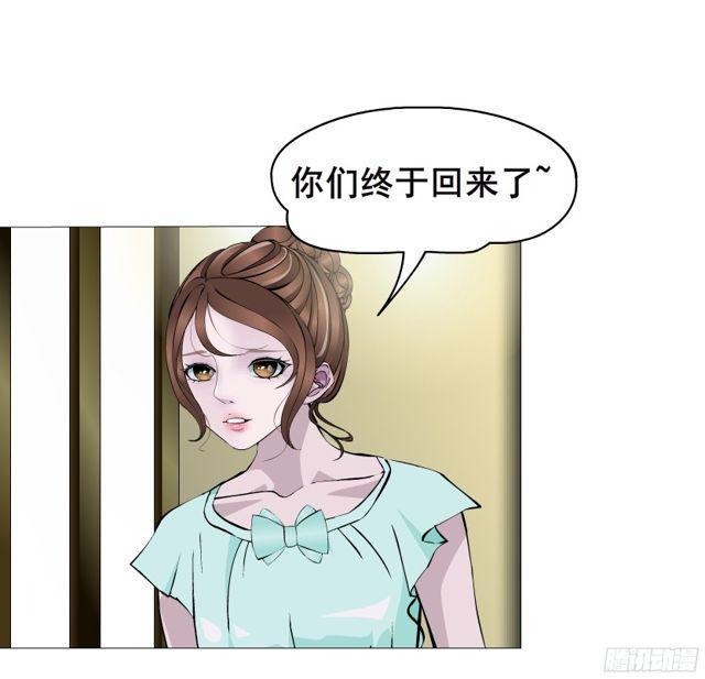 第二季 第13集你不过是个野女人(1/2)-第134话