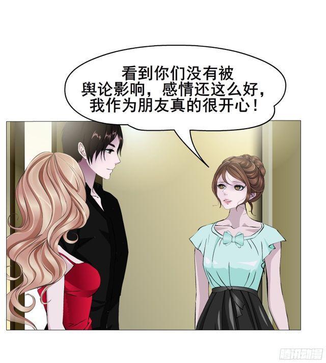 第二季 第13集你不过是个野女人(1/2)-第134话