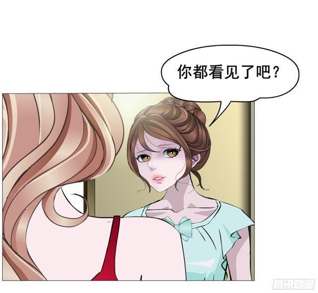 第二季 第13集你不过是个野女人(1/2)-第134话