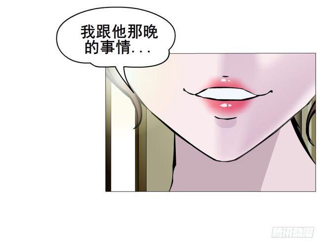 第二季 第13集你不过是个野女人(1/2)-第134话